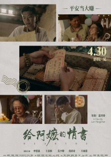 我的小妈妈